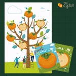 스쿨토리 감사나무 자석게시판 겉 속 감 메모잇 2종set