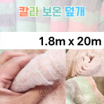 비닐하우스 공사현장 자재적재 바닥보호 보온덮개 1 8m x 20m 바닥보호천막