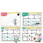 오리고 붙이고 오조봇 DIY 스마트놀이 동화 코딩교육 체험수업 AI학습