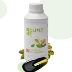웰베이킹 선인 피스타치오 레진 600g 두바이 초콜릿 만들기