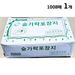 숟가락집 삼주 중 1008매 수저집 수저 포장지 일회용 숟가락 업소용 숟가락집 숫가락집 개별 포장 업소