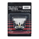 하성 교체용 리필날 PRO 6000 강아지 애견 1개