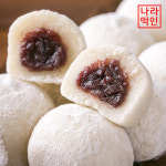 국산찹쌀 말랑 찹쌀떡 1 68kg 40g 42개 팥앙금 빙수 모찌 식사대용 간식떡 나라떡