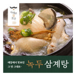 사대부집 곳간 녹두 삼계탕 1200g 8팩