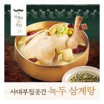 사대부집곳간 사대부집 곳간 녹두 삼계탕 1200g 8팩