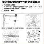 누출 에어 검사 테스터 흡수기 압력 걸이식 자동차 서스펜션 연기 테스트 쇼크