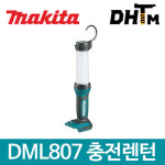 마끼다 마끼다 18V 14 4V 충전 LED 랜턴 본체만 작업등 손전등 DML807