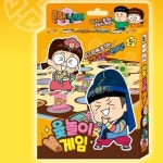 위랜드 윷놀이 게임 가족보드게임