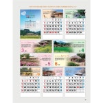 예성카렌다 2025 벽걸이달력 - 20 믿음의명가를이루라