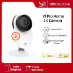 YI Pro 2K 와이파이 IP 카메라 스마트 홈 양방향 오디오 베이비 캠 야간 투시경 감시 보호 실내 CCTV 비디