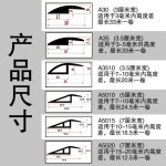 로봇청소기 경사로 pvc 문 경사판 문턱 진입판 A30블랙 1m