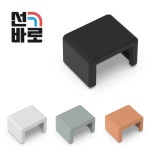나누리 선바로 전선몰딩 마감캡 mm 1호 19X15X11