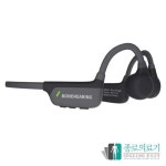 종로의료기 소리연구소 골전도 음성증폭기 본히어링S1 무선 블루투스 소리증폭기