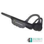 -종로의료기 소리연구소 골전도 음성증폭기 본히어링S1 무선 블루투스 소리증폭기