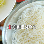 타카오 반슈 소면 720g 모노가타리 건면 국수 콩국수면 일본음식 일본소면 일본식재료 일본면