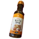 사랑담은 불고기랑 갈비랑