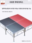 조립식 임시 축제 간이무대 공연장 성가대