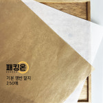 기본 쟁반 깔지 100매 노루지 크라프트지 빵 베이커리 카페 테이블세팅 도일리지 25X35