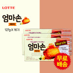 롯데웰푸드 롯데웰푸드 롯데웰푸드 엄마손파이 127gx16개