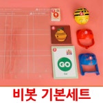 영국식 PC없는 컴퓨팅 사고력 교육용 코딩로봇 비봇 UA 기본세트 AI교실 학교 1개