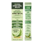 모닝컴스 슈퍼 딜리셔스 숙취해소 젤리스틱 20g x 5포