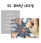 현관 접착식 데코 타일 붙이는 벽 바닥 스티커 시트지 옵션1