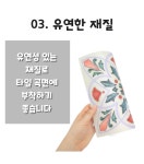 현관 접착식 데코 타일 붙이는 벽 바닥 스티커 시트지 옵션1