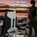 해루질 여름 물놀이 카즈미 방수 해루백