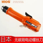 축산업 통제 농장 33 디스플레이 6000mAh 가축용 막대길이 62 손잡이 한개 1회 일체형 전동철근 전자 충전 기장