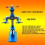 유압 작키 쇼바 교체 분해 압축기 도구 스프링 공구 구형