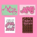 달콤한 건 항상 녹아한글 레터링 엽서