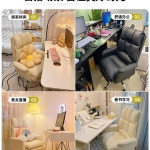 회전 BJ의자 1인방송 게이밍 리무진 리무진체어 컴퓨터 체어