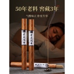 베트남 침향향 훈향 절향 인센스 나트랑 향피우기 실내 요가 백단향 4 6A 일리안침향 200g