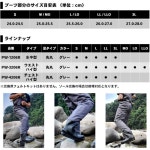 다이와 다이와 낚시 웨이더 파워 그레이 PW12206R