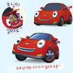 꼬마버스타요 스피드 세트 장난감자동차 완구 두돌 아기 큰 남자 어린이