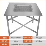 식탁 업소용 화로 테이블 바베큐 숯불 고깃집 식당 90 90 접이식 발 큐 테이블 1개