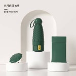 자외선 캡슐 휴대용 파라솔 투웨이 포켓 젖염회-팔골우산-검은-upf50 1개