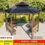 파고라 원두막 옥상 전원주택 정자 쉼터 상 썬룸 조립식 E 4m 육각정 4면 벤치