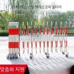 이동식 자바라 공사 출입 정문 대문 펜스 바리게이트 현장 C 높이 1 1 미터 x 길이 10 미터 1개