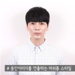 가발닷컴 투블럭위그 머쉬룸 남자가발 어두운검정 프리사이즈 1개