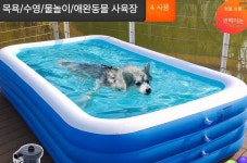 개터파크 강아지수영장 PETHROOM 강아지 접이식 두꺼워진 1 3m 3단 표준 패키지 랜덤 패턴 1개