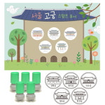 만들기대장 만들기대장 DIY 만들기 서울고궁투어 여행스탬프 종이접기 놀이 유치원 어린이집 초등학교 주제별 수업 미술 재료 1개