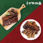 송추가마골 송추가마골 송추가마골 양념 등갈비구이 800g 2팩