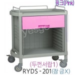 ROOMECAR 바퀴서랍카트 열린카 병원운반카 웨건 이동서랍 잠금서랍 3 잠금0 얇은서랍6 RYDS-106