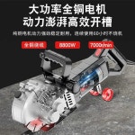 산업용 벽 커터기 시멘트 연삭기 도로 커팅기 업그레이드 120개 톱날7 1개 7000W