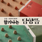 담향황토뜸 담향머드뜸 40개입 향뜸 담향뜸 쑥탄 쑥뜸 황토장미 1개
