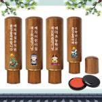 매직북스 매직북스 매직북스 대추나무 자석뚜껑 인감도장 고급인주 4 흑룡체 한글 1개 D타입 색동어린이 여