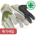 HEX-5033 절단방지 가죽 안전장갑