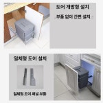 주방 서랍 빌트인 쓰레기통 가정용