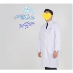 금성 의사가운 여름가운 남성용 여성용 남성용 특별대 1개 KSG-003 KSG-203